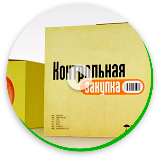 Контрольная закупка сыра Новопокровский